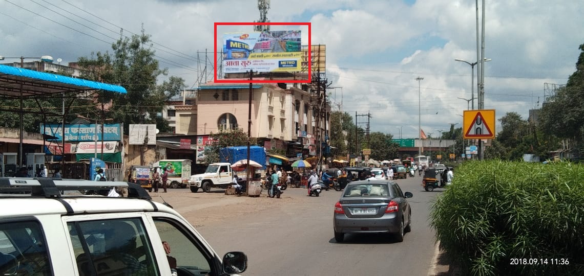 Nashik Road Railway Station hoarding